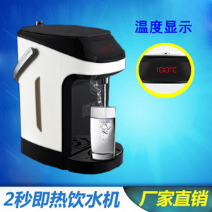 開家電店指南 小型飲水機采購、價格與供應商全解析