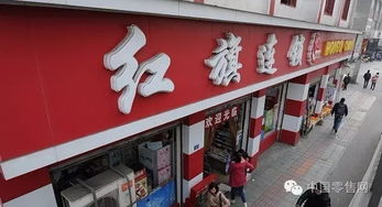 零售業(yè)三季報(bào)透視 家樂福銷售微漲，新華百貨凈利承壓，二手日用百貨銷售新趨勢(shì)